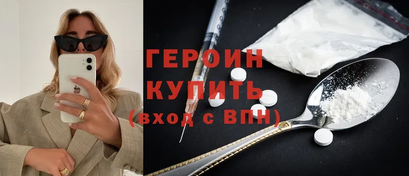 Купить наркотики Бронницы Каннабис  МЕФ  Cocaine  АМФЕТАМИН  ГАШ 